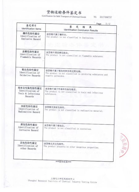 China Changzhou jisi cold chain technology Co.,ltd Certificações