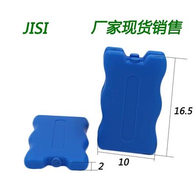 comprar Caixas de almoço isoladas portáteis e personalizáveis Reutilizáveis Gel de resfriamento seguro online manufacture